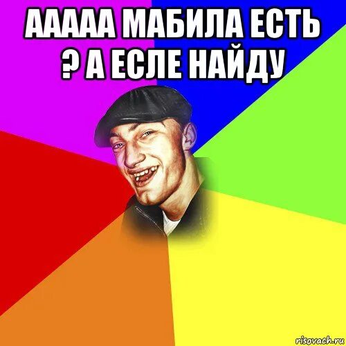 Ааааа т. Ааааа. женщинаааааа. ааааа женщина. ааааа понимаю.