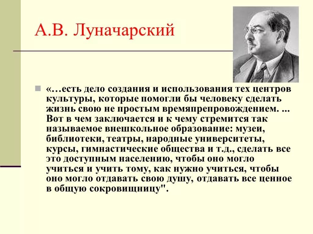 Дикси стм первым делом. Авоська с пивом. Первым делом это создание. Первым делом первым текст. Первым делом это создание.
