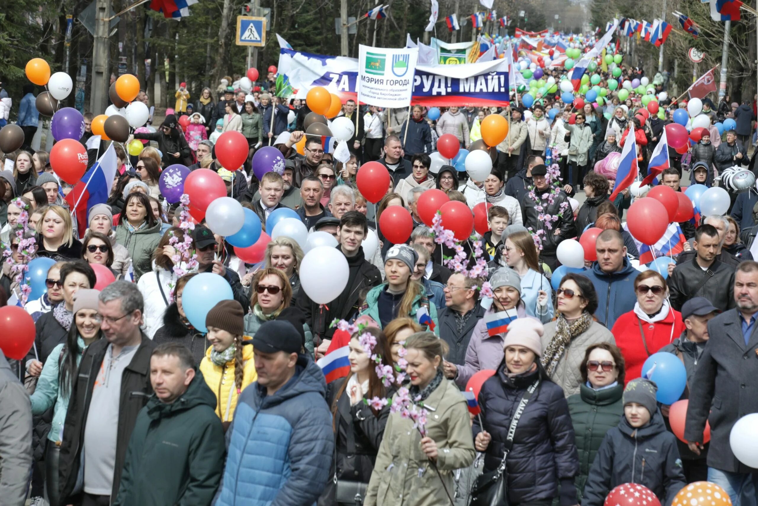 1 мая житель. Украшение колонны на 1 мая. Первомайское шествие. Биробиджан люди. Мероприятия к 1 мая.