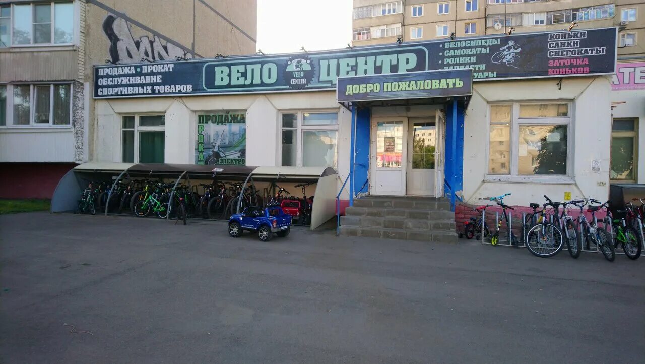 Magnit, supermarket, Tambov, Magistralnaya Street, 15 - Yandex Maps