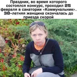 Женщина подавилась