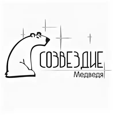 Созвездие медведя гончарная