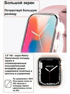 X7 max приложение