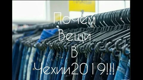 Одежда из европы брянск