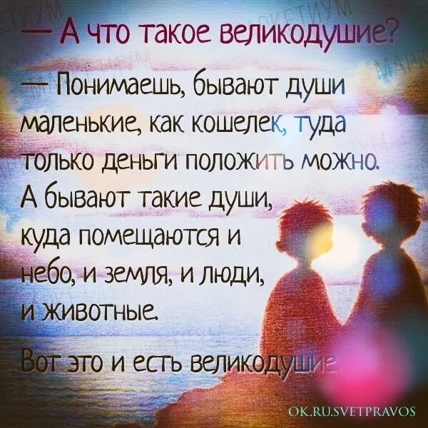 Статусы про любовь. Мало человека любить надо его жизнью жить. Животная душа. Животная душа. Мы живём в мире где улыбка уже не значит хорошее отношение к тебе.