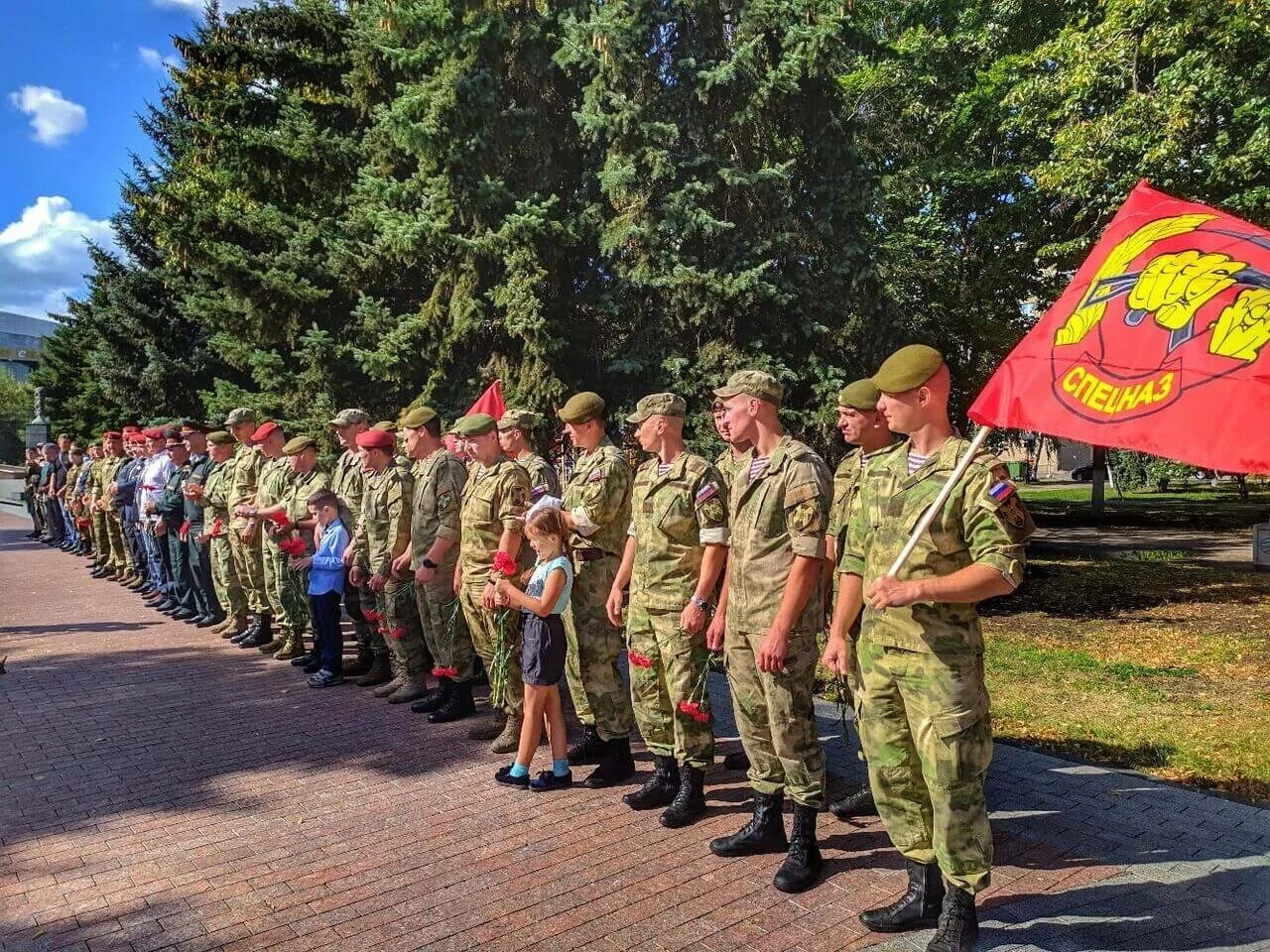 Встреча вв