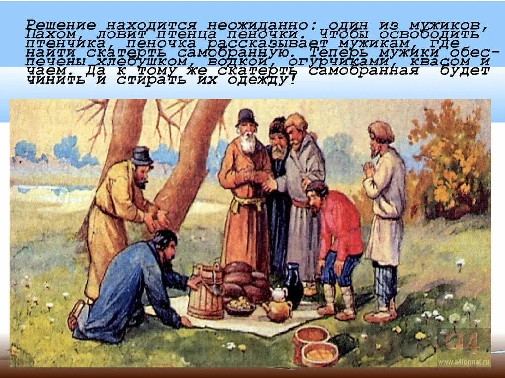 Произведение кому на руси. Кому на Руси жить хорошо. Некрасов кому на Руси жить хорошо. Некрасов кому на Руси жить хорошо иллюстрации. Поэма кому на Руси жить хорошо.