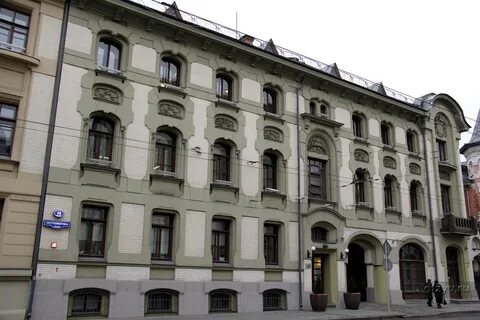 Золотая миля остоженка