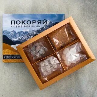 Набор сахара