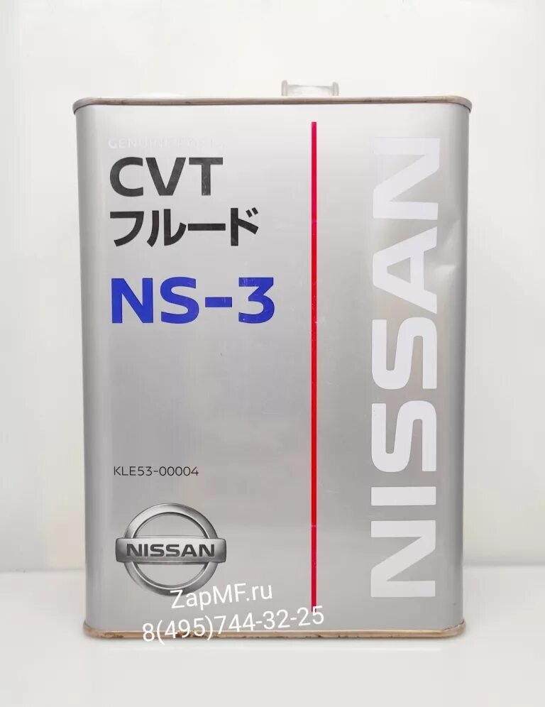 Nissan cvt ns-2 4л. Nissan cvt ns-3 4л. Kle53 00004. Kle53 00004. Nissan ns-3 cvt fluid 4л.