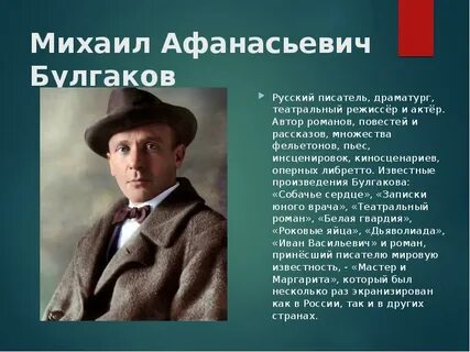 Известные повести