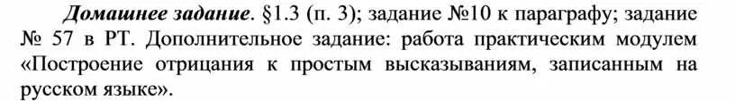 Математика 6 класс учебник номер 1084. Математика 6 класс номер 1084. 1084 математика 6 класс виленкин. Математика 6 класс мерзляк номер 1084. Математика 6 класс учебник номер 1084.