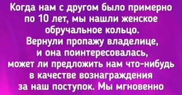 Не преминуть это. Не преминуть заметить. Преминул. Не преминул возможностью.