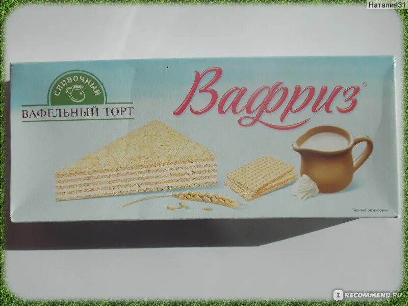 Торт вафельный ссср eCookie.ru