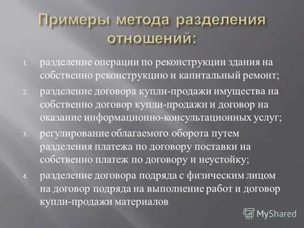 Движимое выморочное имущество