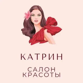 Katrin studios