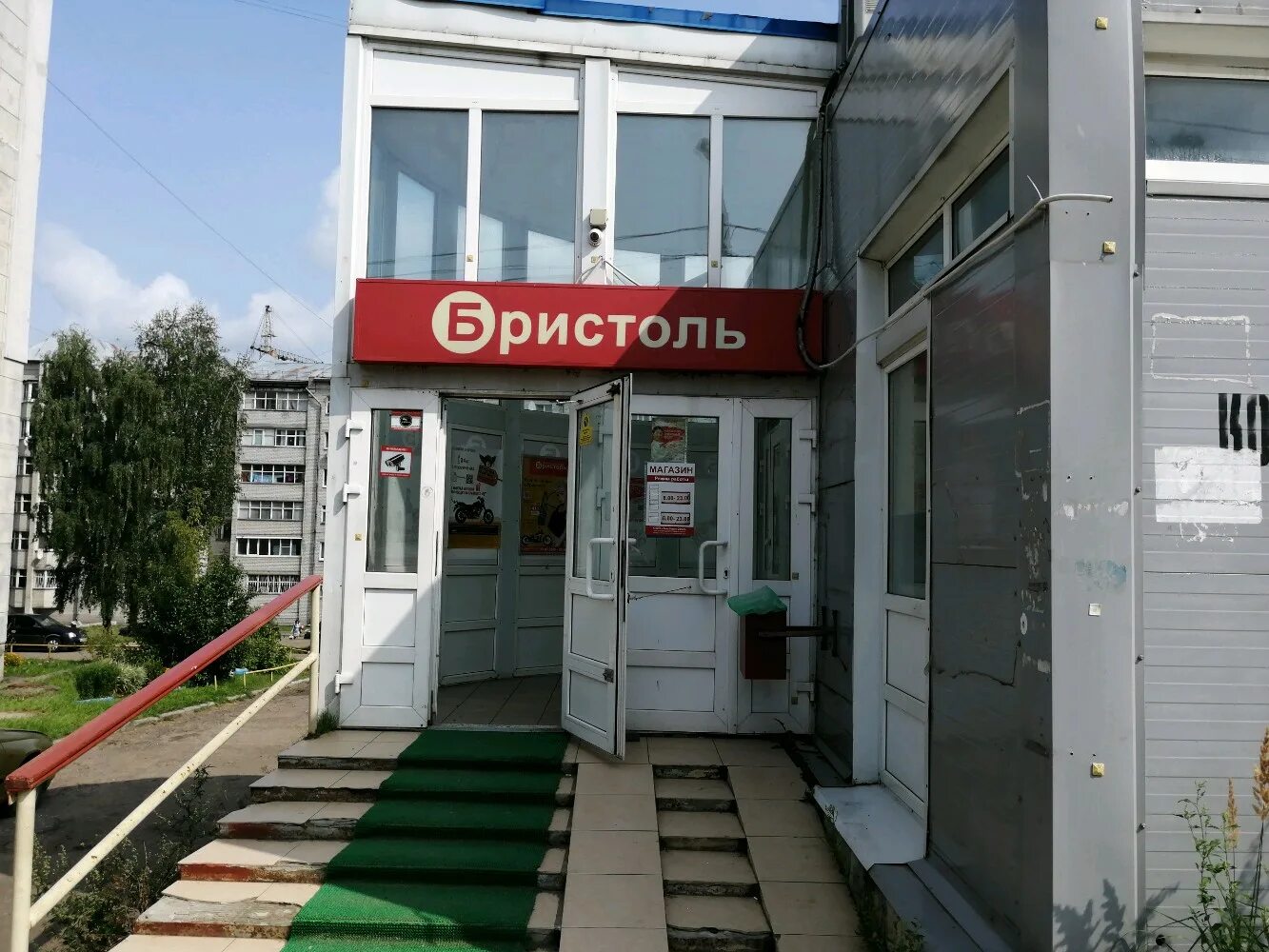 Ярославская. Ул короленко 30. Короленко 30 казань гостиница новинка. Гостиница новинка казань. Ул короленко 30.