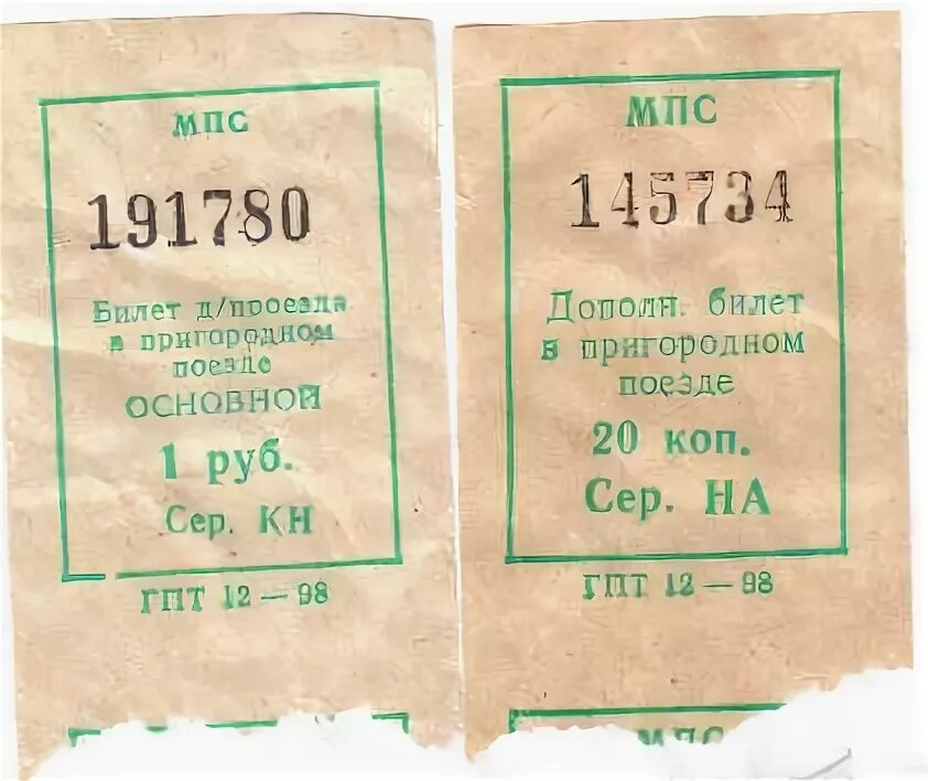 паромный билет. рэдиссон катер. билет на паром. билет на круиз. билеты паром москва.