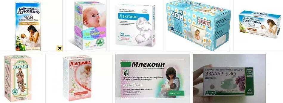 После молока можно пить таблетку. Таблетки для улучшения лактации грудного молока. препараты для улучшения молока при грудном вскармливании. средства повышающие лактацию грудного молока. таблетки увеличивающие лактацию.