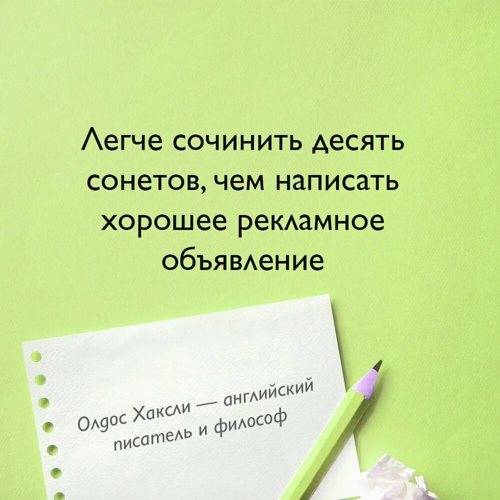 свиридов жанры творчества. страсть к сочинительству 10 букв. страсть к сочинительству 10 букв. в. человек пишет.