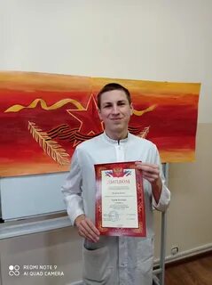 Медицинский колледж волгодонск