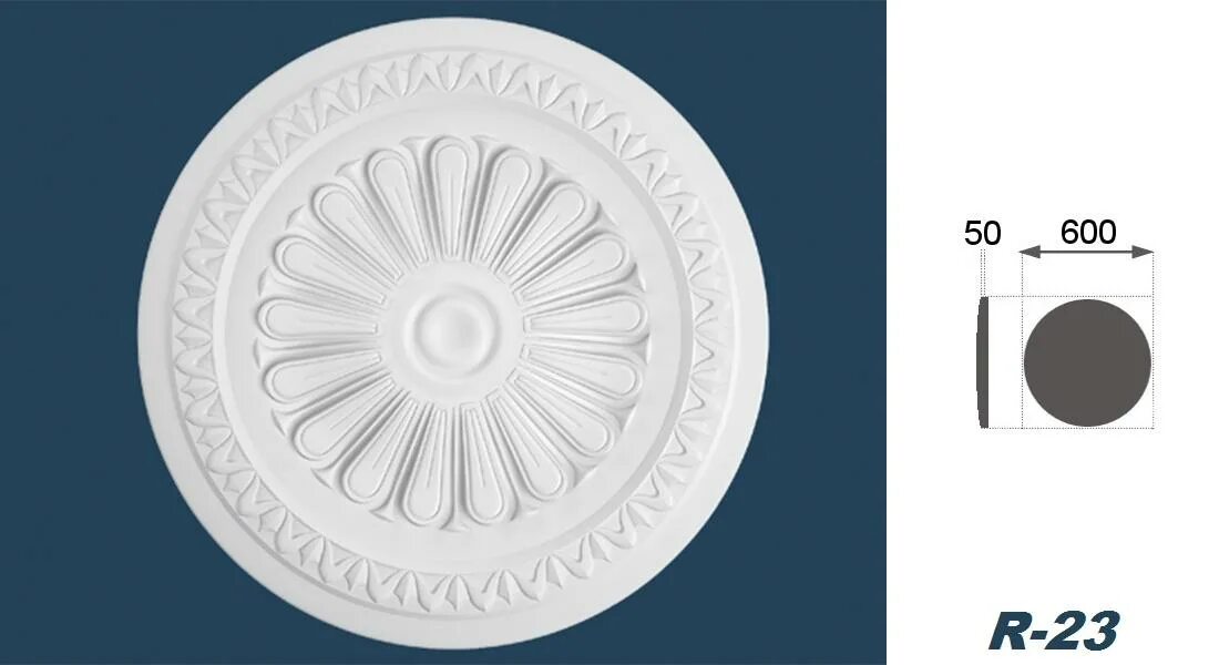 Розетка розетта. Розетка потолочная orac. 012. 56. Розета.