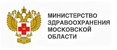 Министерство здравоохранения московской области список погибших. Герб Минздрава Московской области. Министерство здравоохранения МО. Минздрав МО логотип.