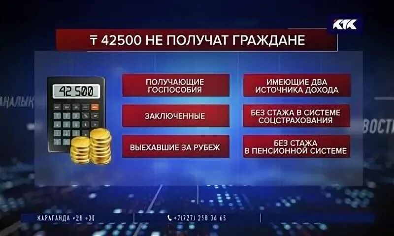 Получить 42