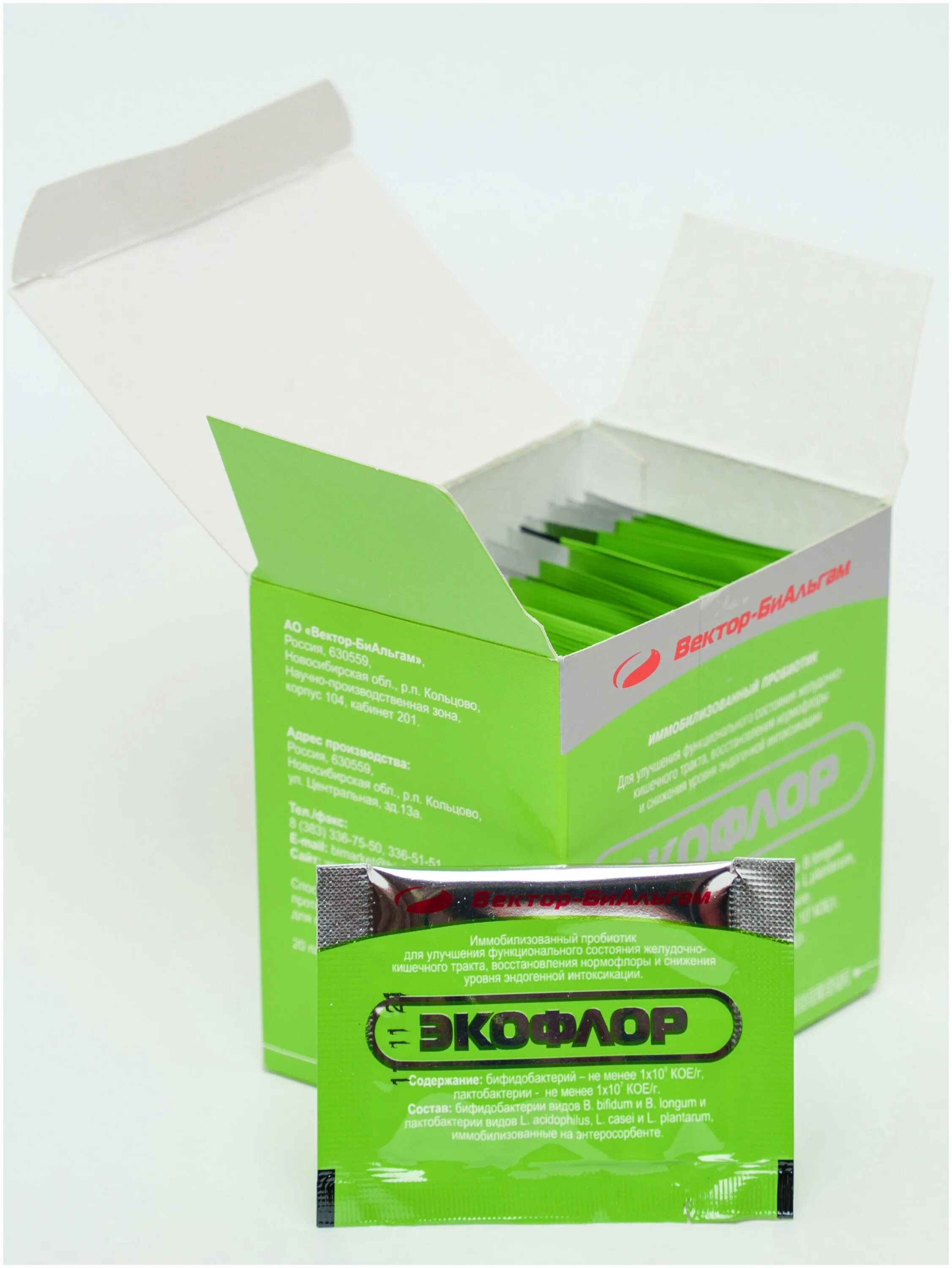 экофлор порошок отзывы. бад экофлор № 10 кудряшова. пробиотики сорбенты. бад экофлор порошок пак. экофлор порошок отзывы.