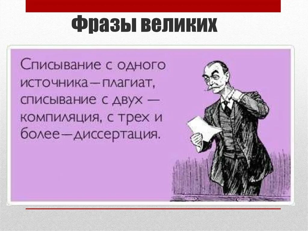 От сессии до сессии живут студенты. От сессии до сессии живут студенты весело. От сессии до сессии живут. Живут студенты весело.