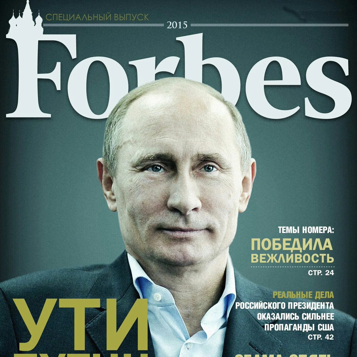 Самый богатый человек в мире 2020 года форбс. Список forbes 2021. Самые богатые люди в мире форбс 2021. Список форбс самых богатых людей. Олигархи россии.