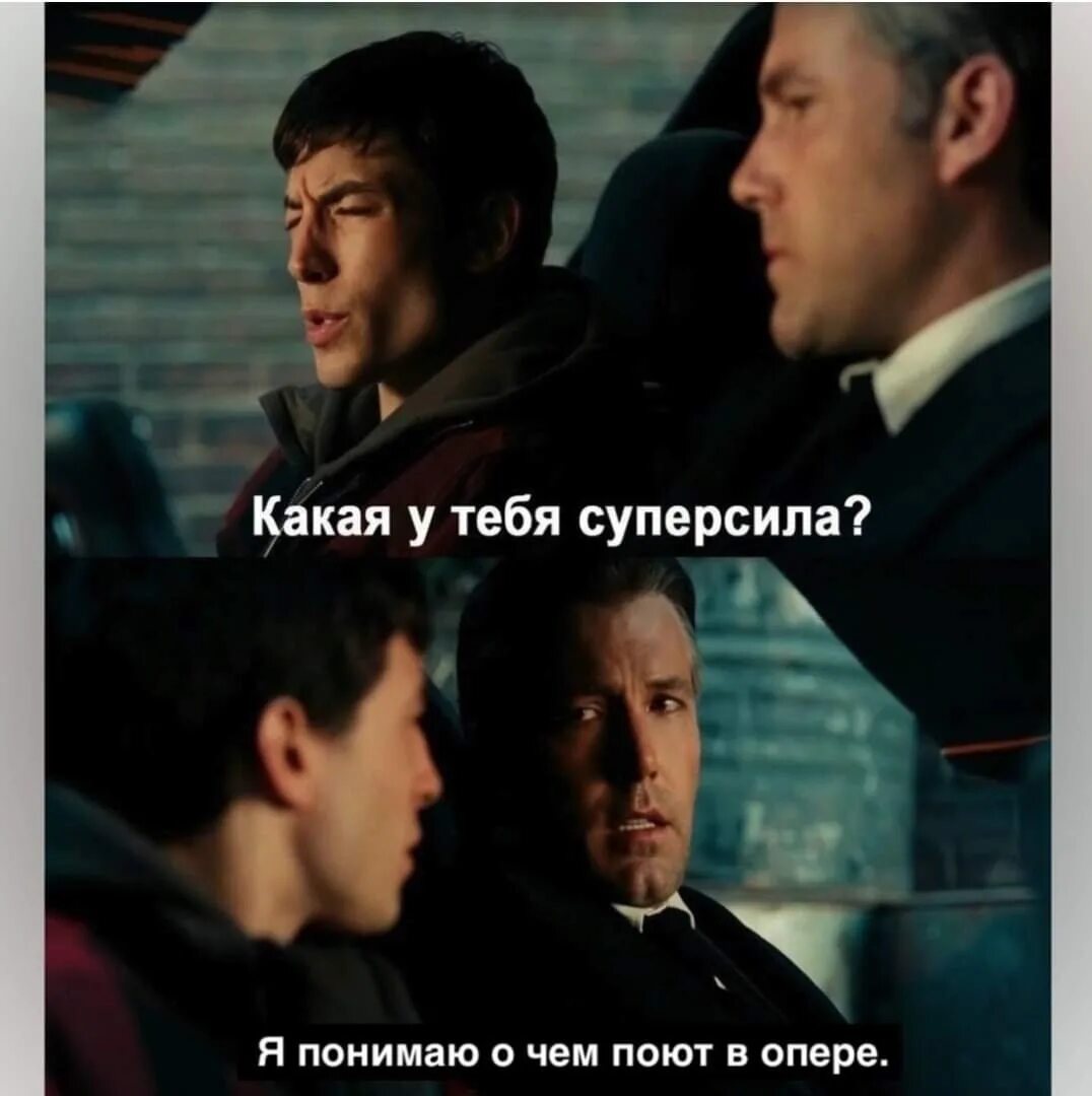 Сверхновый супермен. Лучшая суперсила. Суперспособности список. Лучшая суперсила. Анатомия супермена.