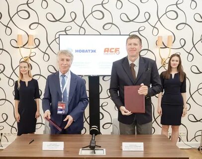 новатэк кострома телефон