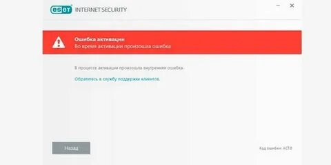 Ошибка внешнего провайдера