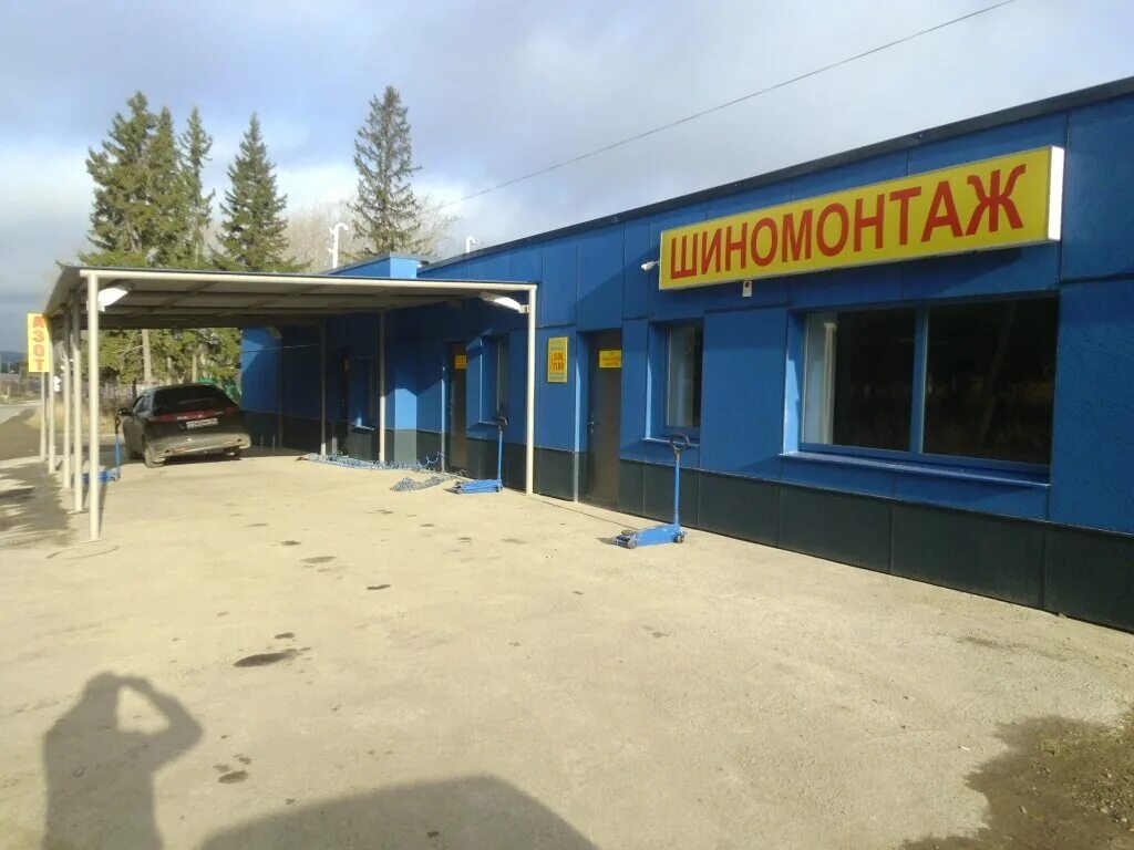 Шиномонтаж ревда. Шиномонтаж ревда. Запись в автосервис. Шиномонтаж ревда. Шиномонтаж ревда.