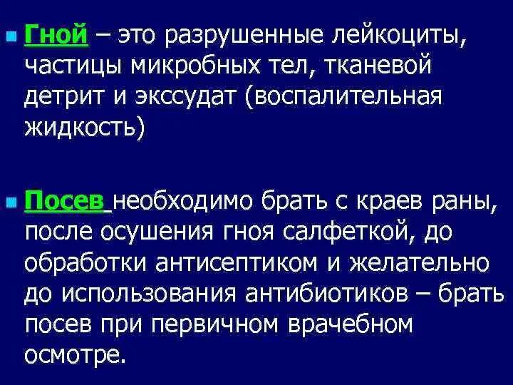 Тканевый детрит патанатомия. Структура атеросклеротической бляшки. Дифтерический колит микропрепарат. Тканевой детрит это. Тканевой детрит в гистологии.