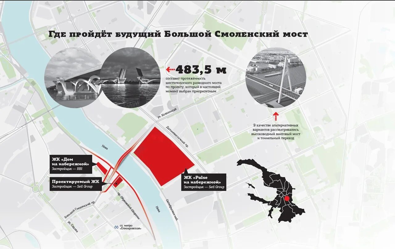 Большой смоленский мост где. Смоленский мост проект. Большой Смоленский мост проект на карте СПБ. Большой Смоленский мост через Неву на карте. Мост через Неву Коллонтай.