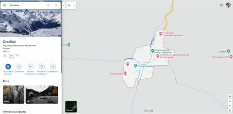 Домбай где находится в какой стране