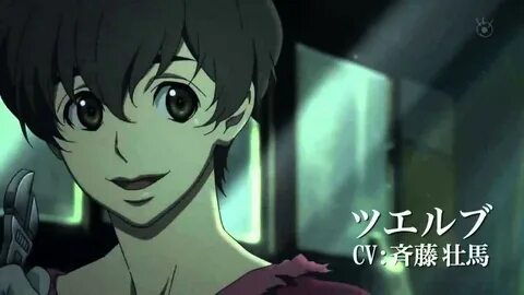 He is twelve
