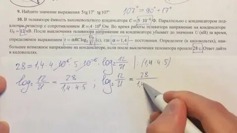Емкость высоковольтного конденсатора в телевизоре с 5