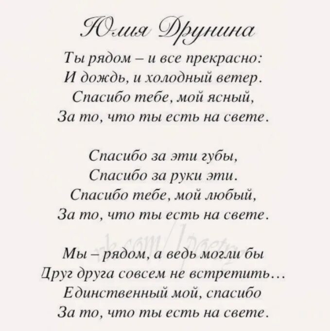 Стихи поэтов о любви. Стихи о любви известных поэтов. Стихи о любви классиков. Стихи о любви классика. С днем рождения стихи классиков