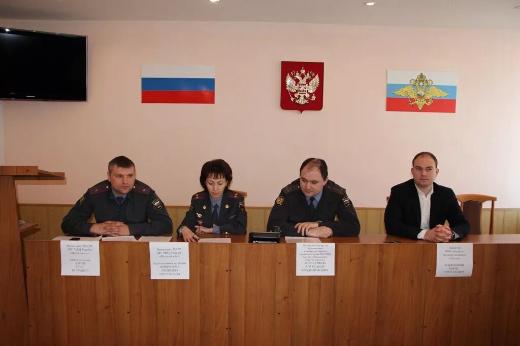 Олрр подольск. Мокротова людмила евгеньевна. мокротова людмила евгеньевна подольск. увд подольск. начальник климовского отдела полиции.
