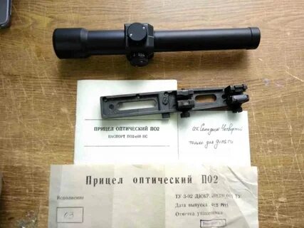 Прицел 2