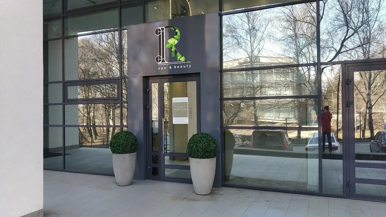 ренессанс кредит. радищева 143 к1 ульяновск. ренессанс ульяновск. ренессанс ульяновск. минаева 48 спа салон.