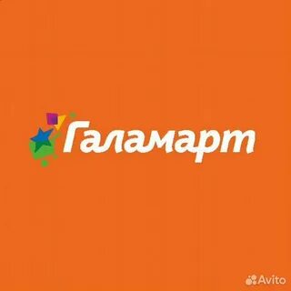 Со скольки работает галамарт