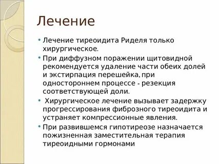 Ответы на тесты тиреоидиты у детей