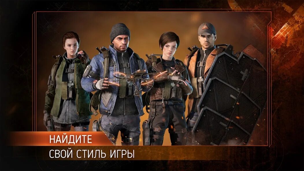 Популярные игры 2022. Tom clancy’s the division 2. The division resurgence на андроид. The division resurgence на андроид. The division resurgence на андроид.
