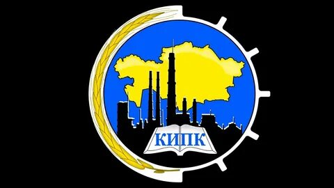 Гапоу кипк