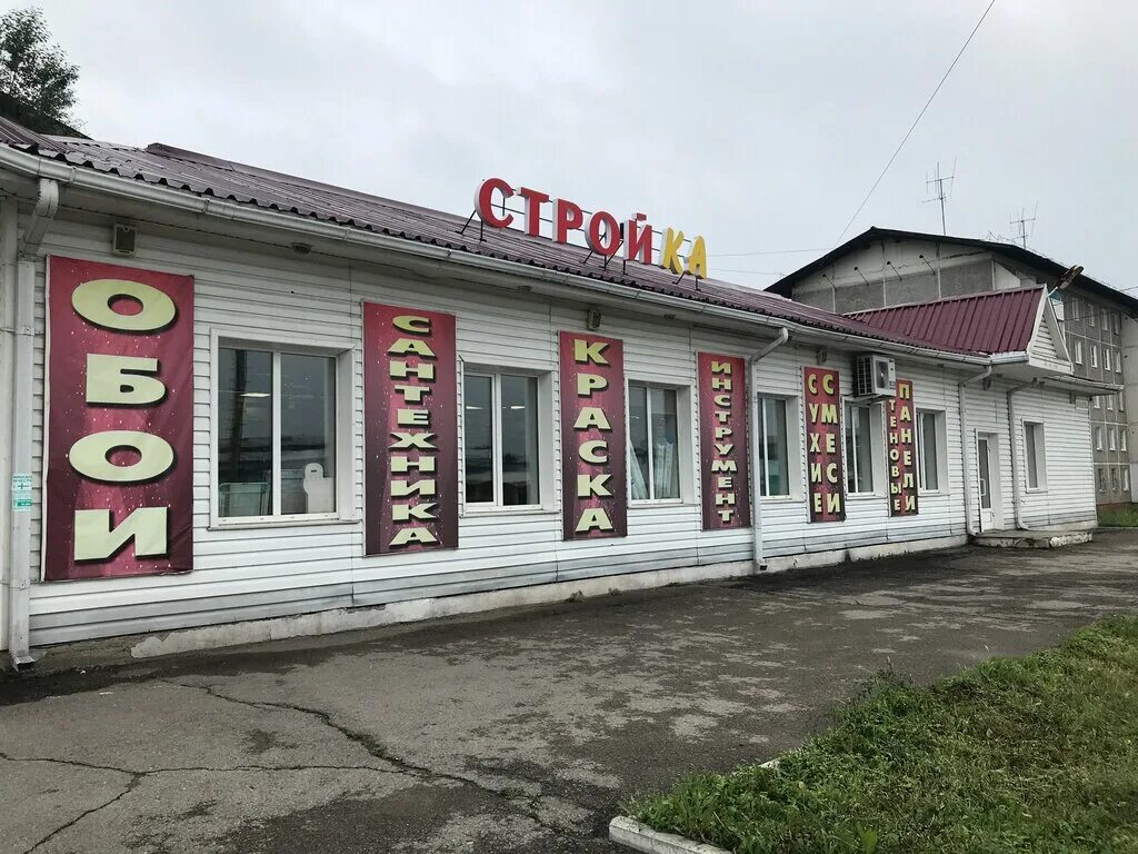 стройка усолье сибирское. стройка усолье сибирское. ленинский проспект 6 усолье-сибирское. начало строительства. стройка усолье сибирское.