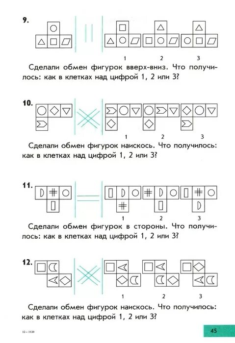 Q 1 кл. составление задач по схемам. обложка для словарика. образцы краткой записи задач в начальной школе по математике. Q 1 кл.